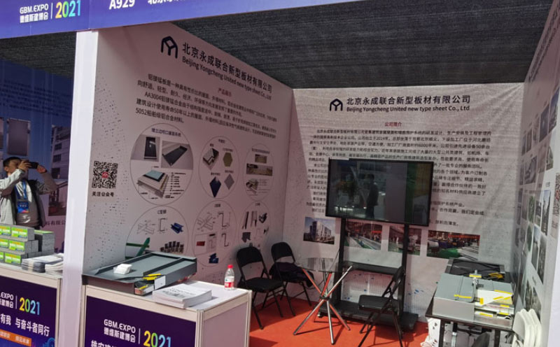 雄安新區(qū)展會現(xiàn)場